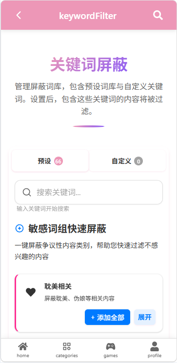 picacg精彩内容